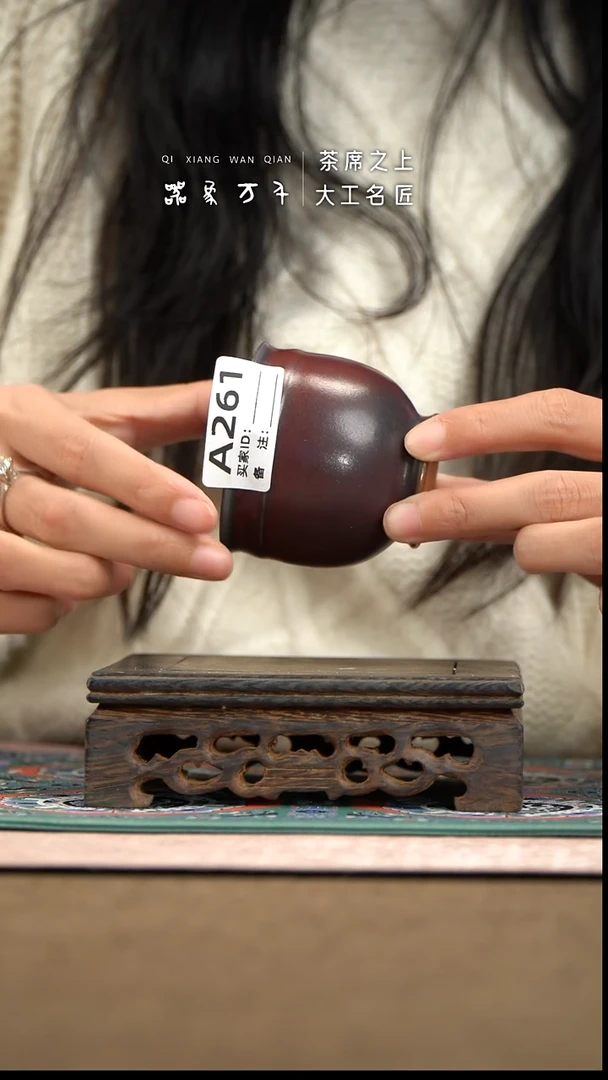 【器象万千】钧瓷手作美器 叶A261