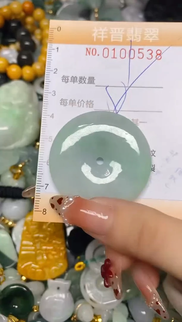 【闪购商品】翡翠颈饰未镶嵌闪购0100538