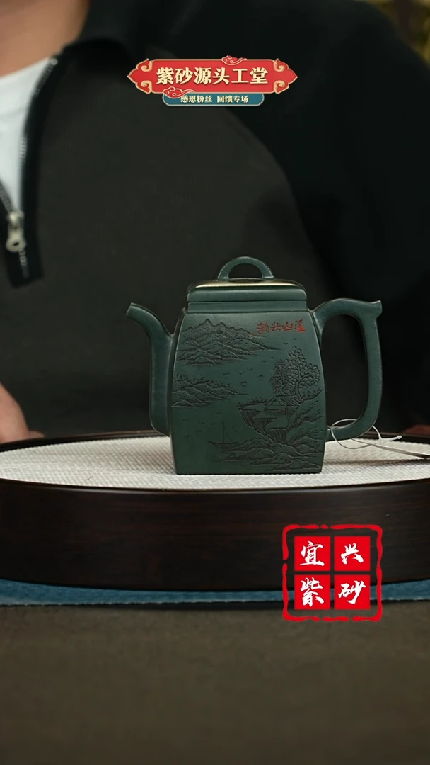 【闪购商品】紫砂茶壶宜兴紫砂茶壶