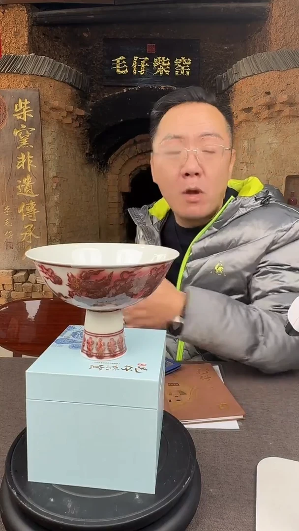 摆件瓷毛仔柴窑/C21