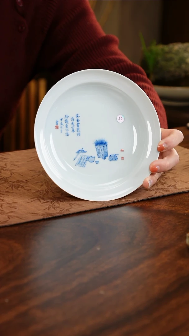 【闪购商品】杯子青源器语清供图拌面盘