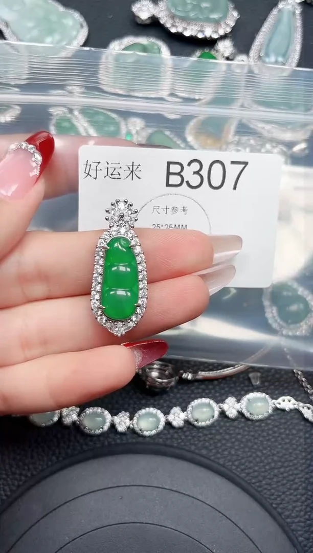 【闪购商品】翡翠颈饰未镶嵌赠皮绳307