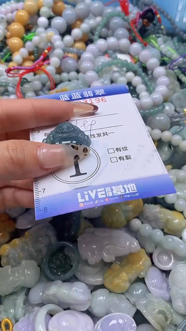 颈饰未镶嵌翡翠闪购0403196