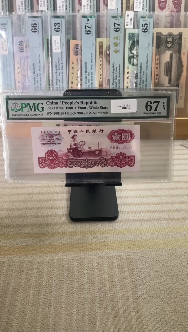 一品红67分朦胧号！！！