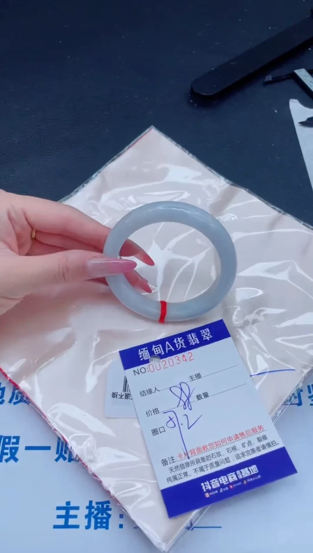 未镶嵌手镯翡翠88.00