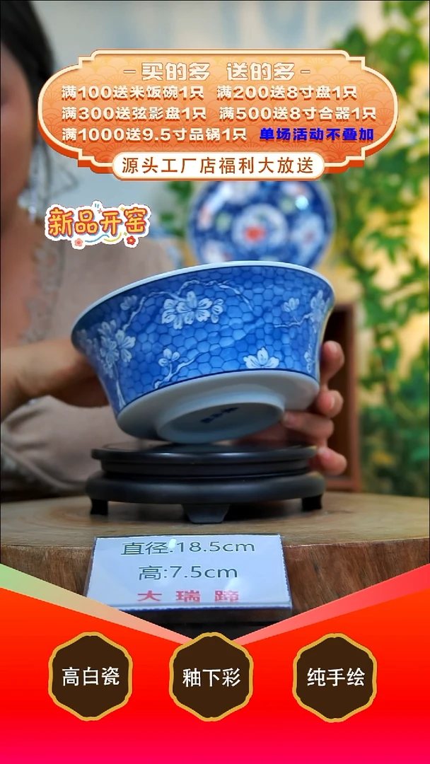 其他白泥景德镇手工手绘陶瓷【食品级】