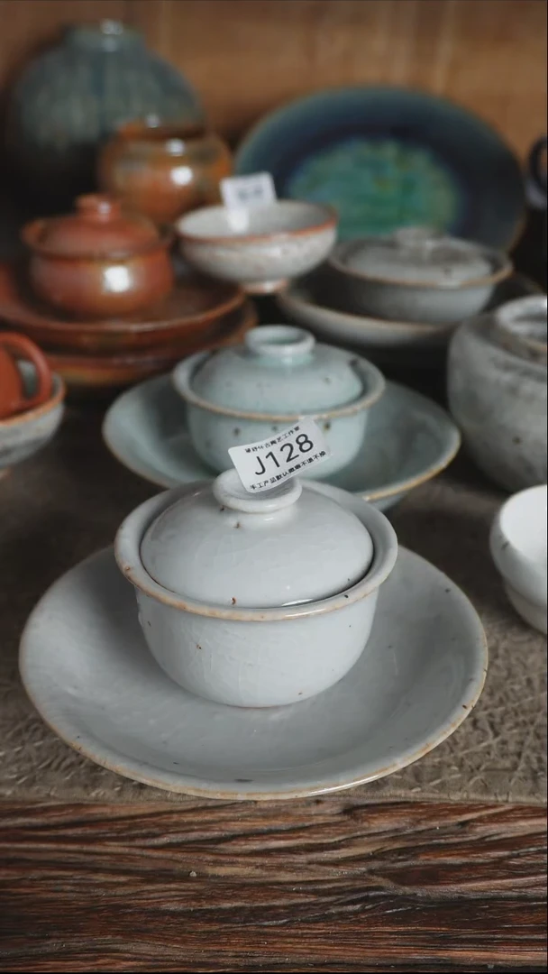 J128号三才拍品，一物一拍