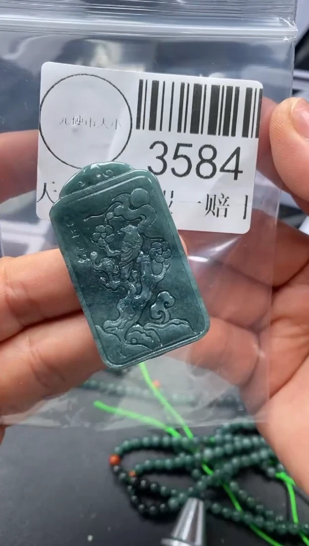 吊坠(不含链)未镶嵌翡翠3584