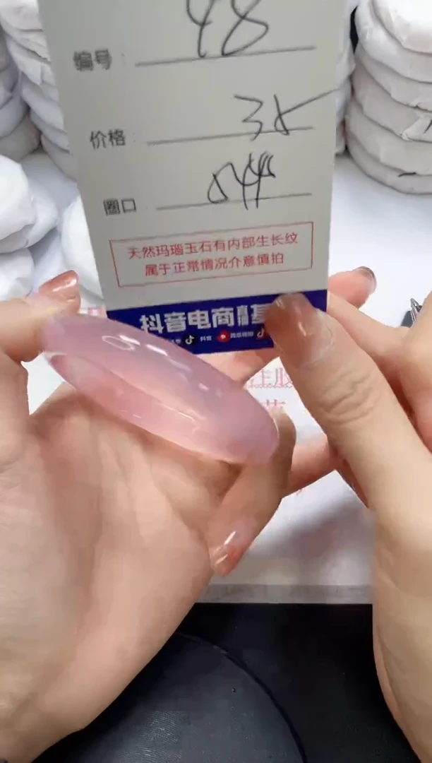 未镶嵌手镯玛瑙/玉髓48