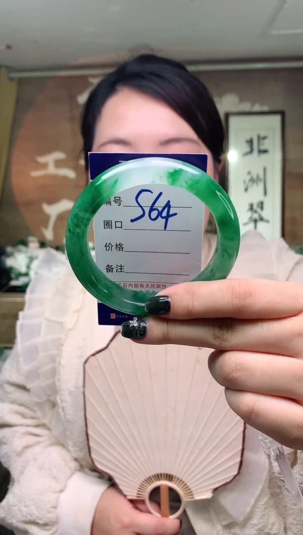 【闪购商品】石英质玉手镯未镶嵌云之玉工厂 序号   64