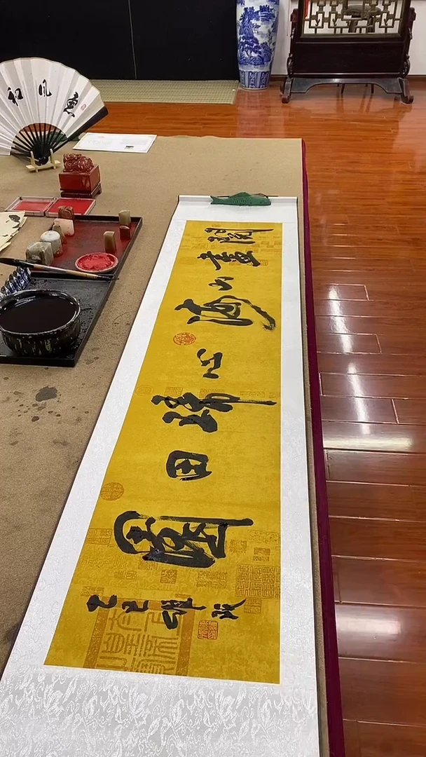 书法陈维成  阅尽山海 横轴