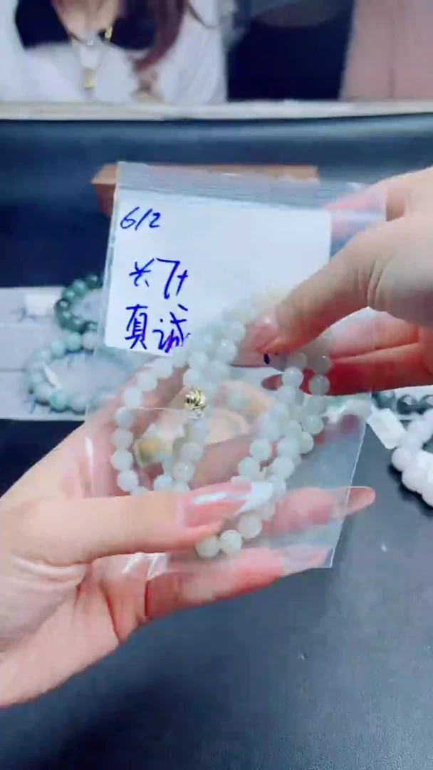 定制翡翠未镶嵌珠串