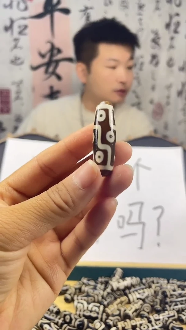 未镶嵌颈饰玛瑙/玉髓?**?1