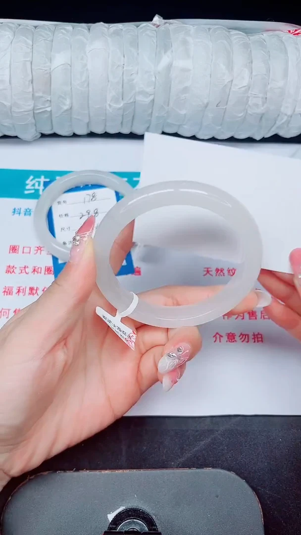 未镶嵌手镯石英质玉179-62/63