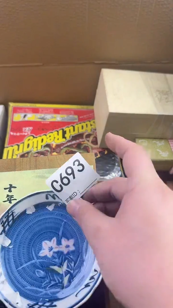 W****伟瓷器瓷器瓷器C693