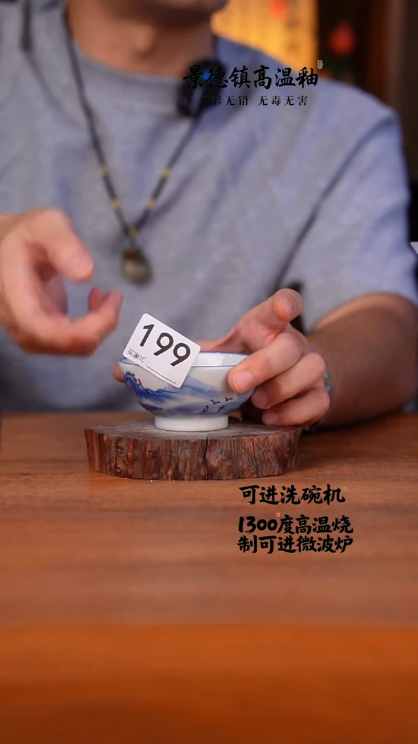 陶瓷杯子盘子茶壶199空山新雨陶瓷器皿