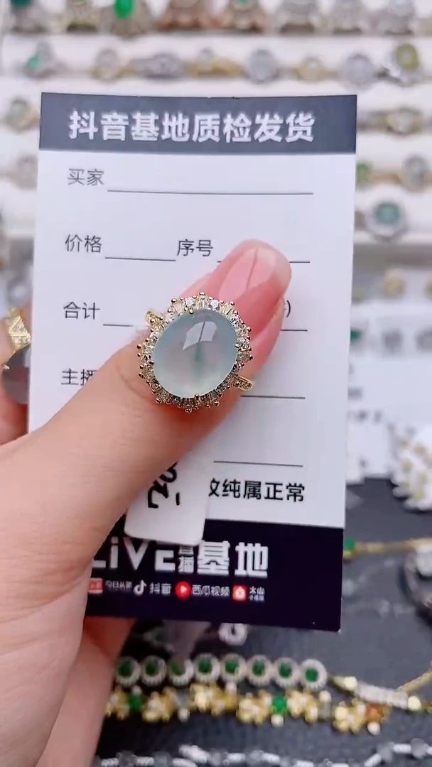 银S925镶嵌戒指翡翠.............