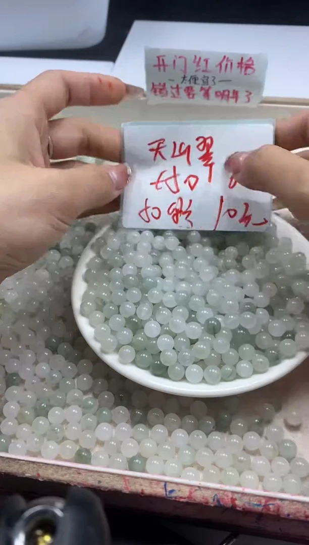 【闪购商品】玛瑙/玉髓颈饰未镶嵌w391天山翠6mm*100颗