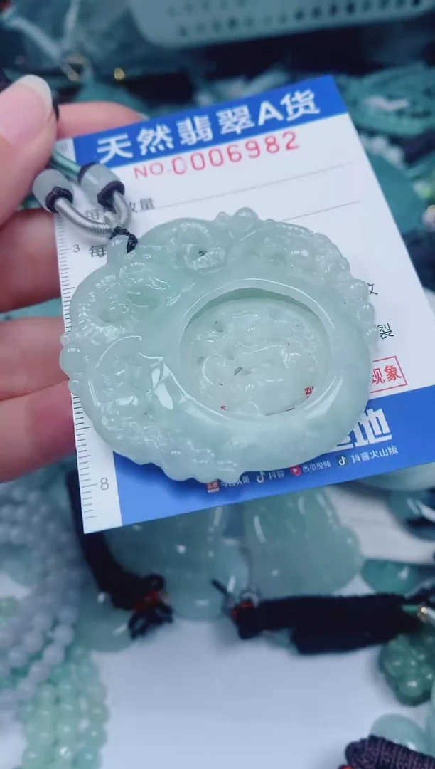 颈饰未镶嵌翡翠00006982
