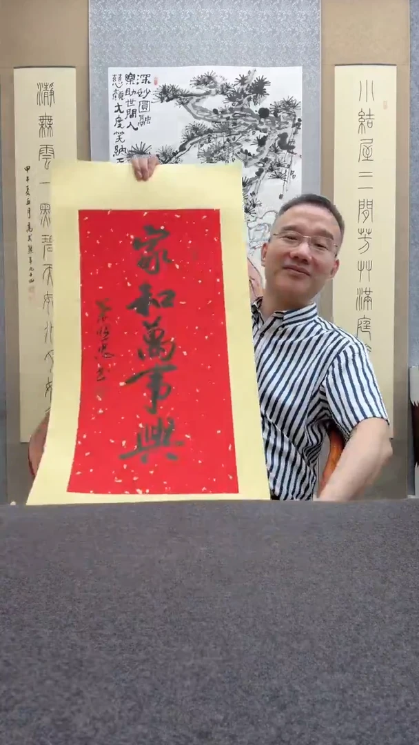 书法叶照忠