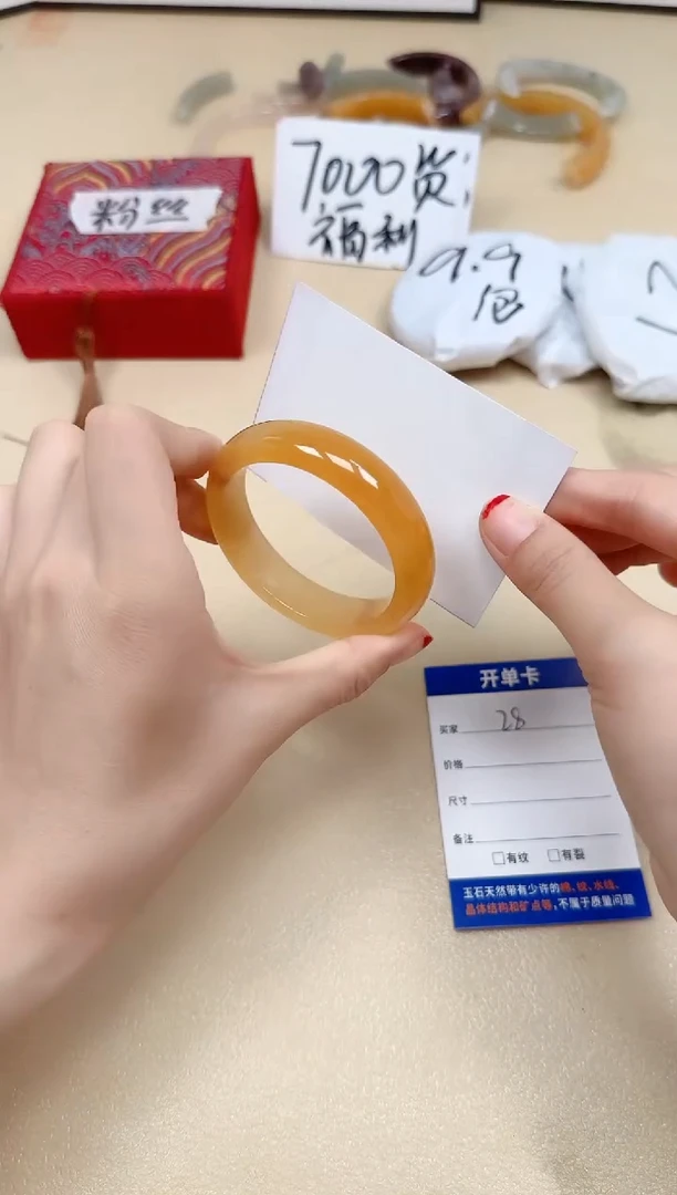 石英质玉手镯未镶嵌28/53.8