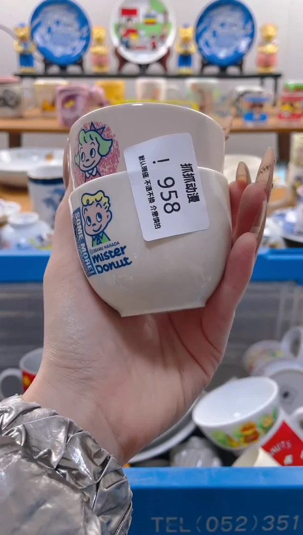 【闪购商品】瓷片958满20包邮发货海外瓷器默认瑕疵
