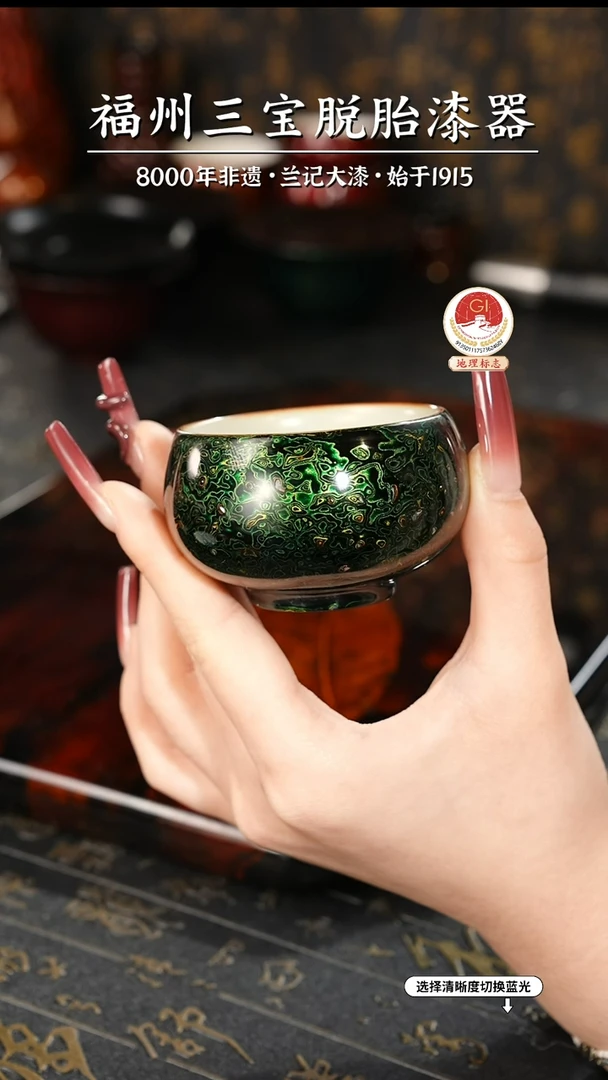 【闪购商品】大漆漆器 极光绿主人杯