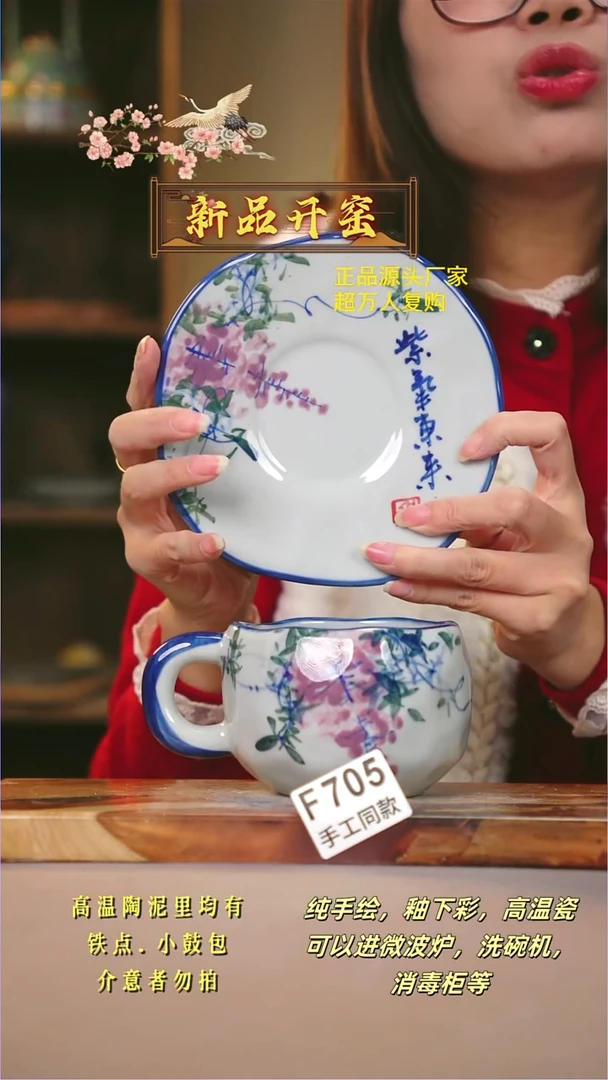 其他F705陶然集器瓷器
