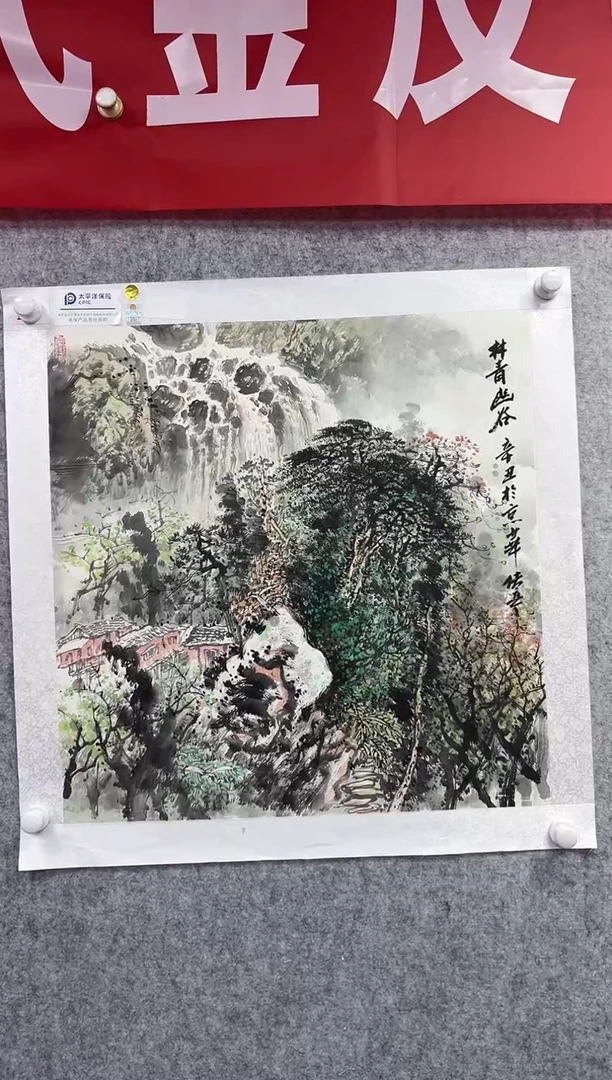 国画张传亭老师作品