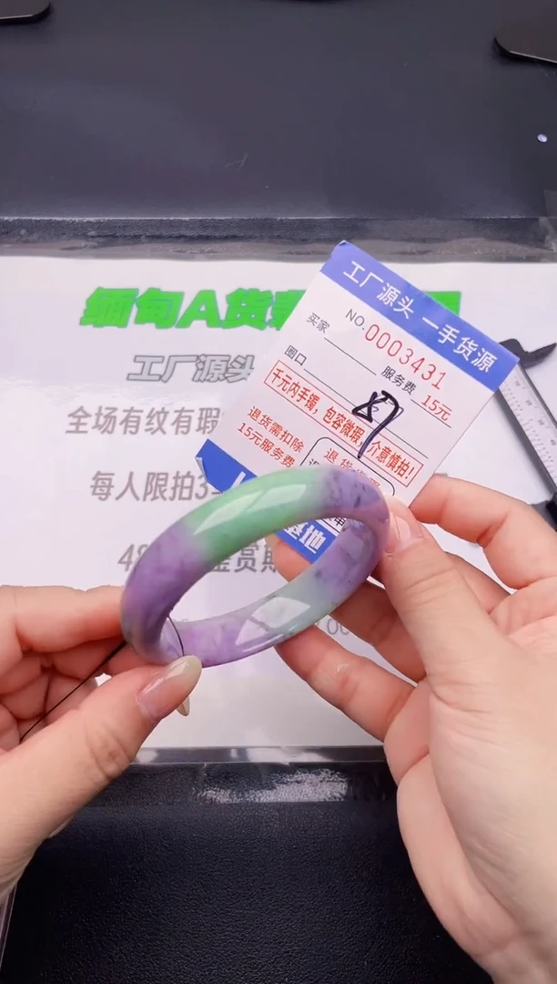翡翠手镯未镶嵌31按图片拍下发货