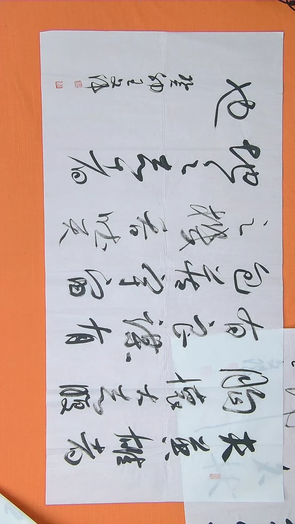 【闪购商品】书法书法王文伟老师纯手写精品138*68