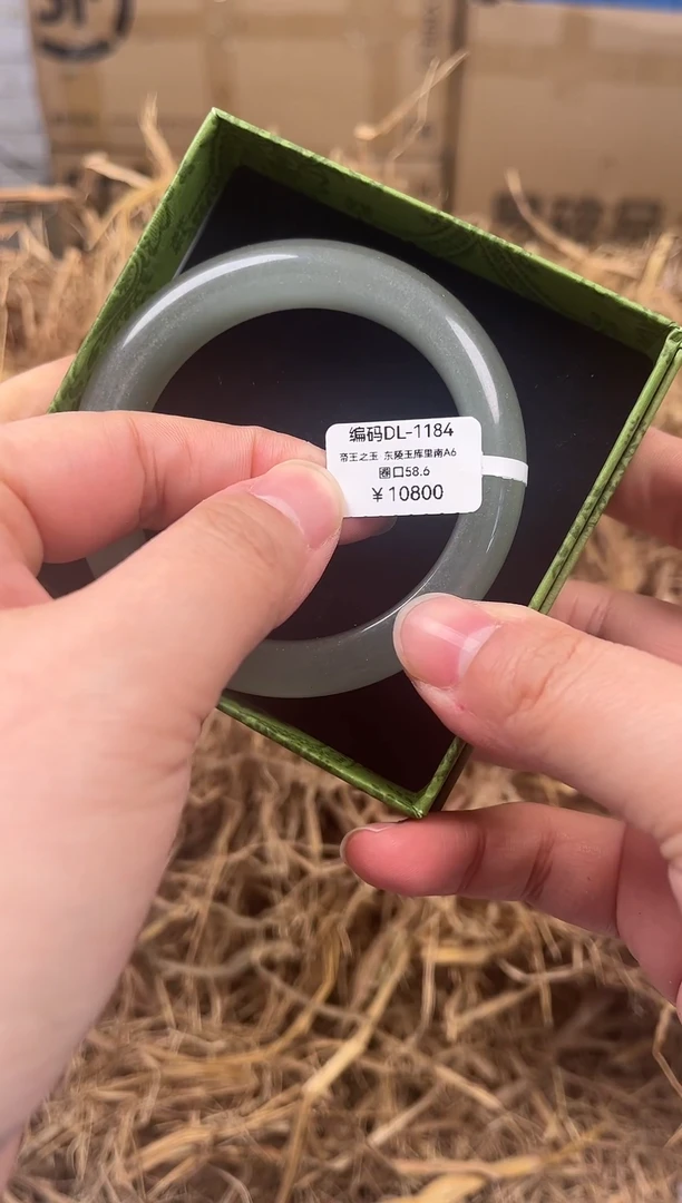 未镶嵌手镯石英质玉编码DL1184