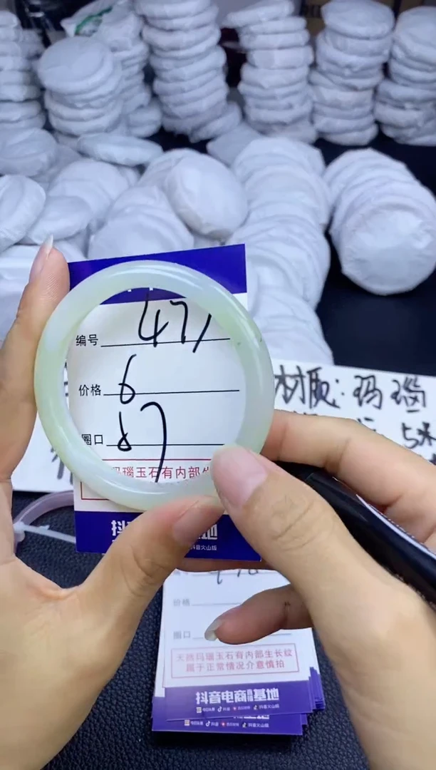 玛瑙/玉髓手镯未镶嵌477