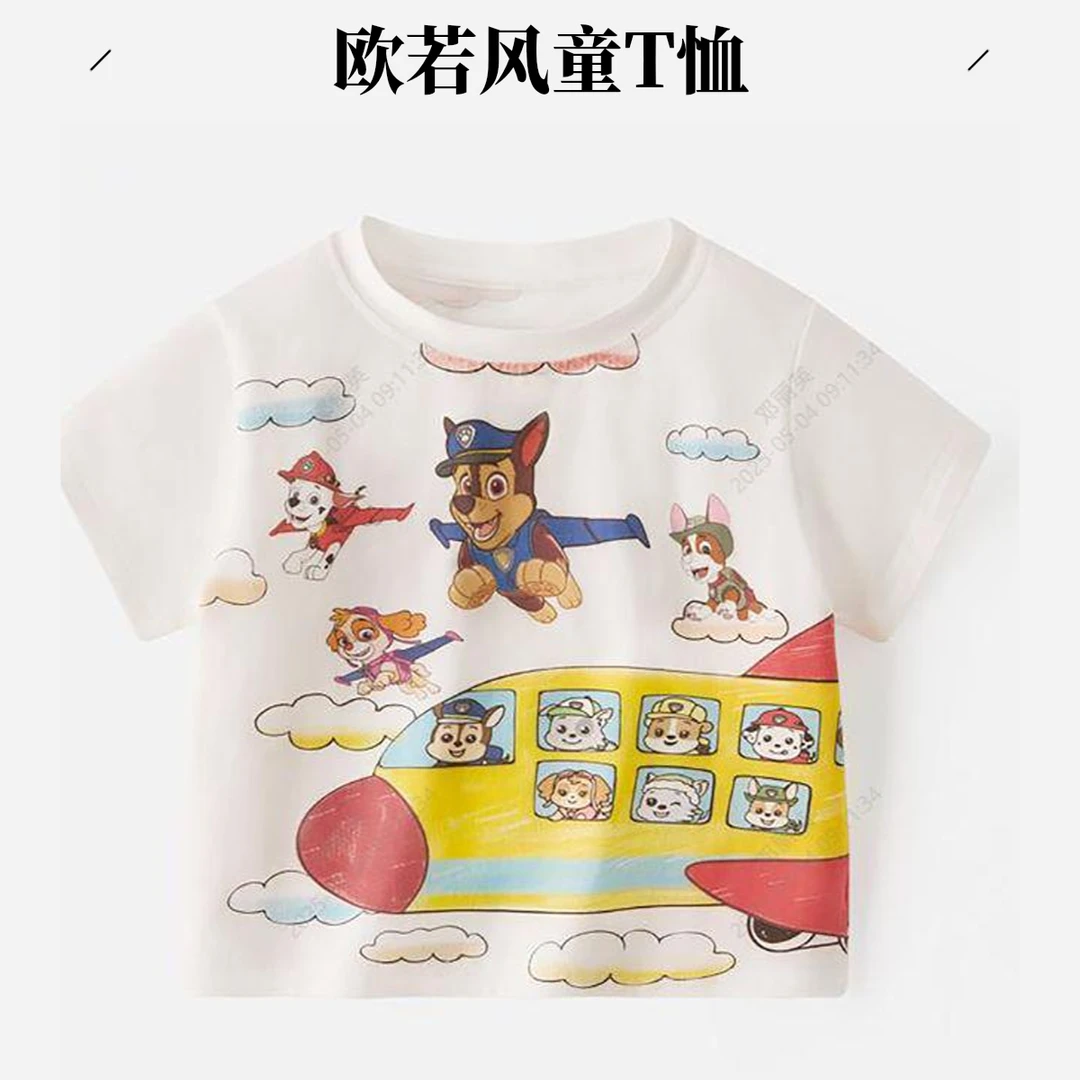 欧若风儿童短袖2025夏男女童潮牌卡通字母T小童洋气T恤