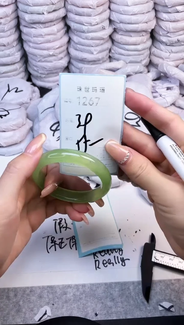 手镯玛瑙/玉髓未镶嵌1267