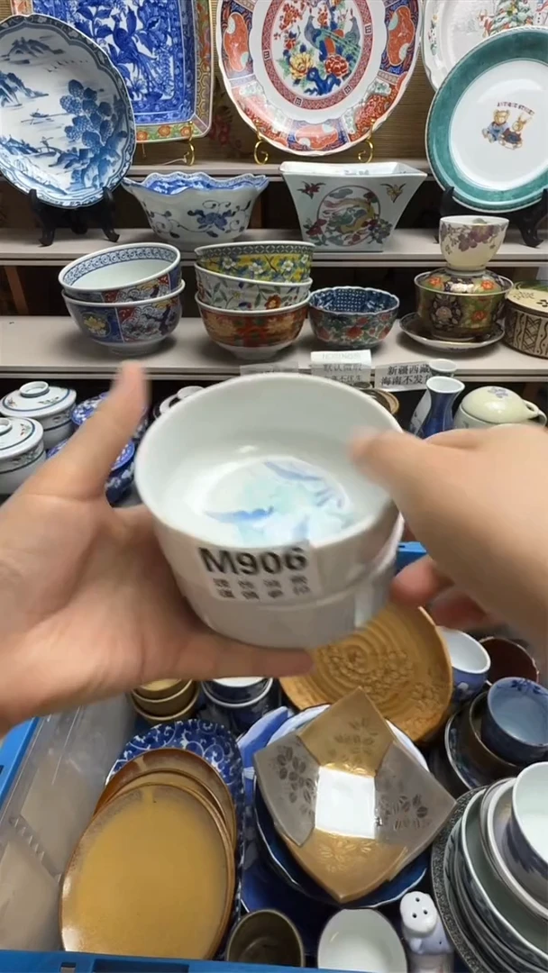 瓷片M906瓷片瓷片瓷片