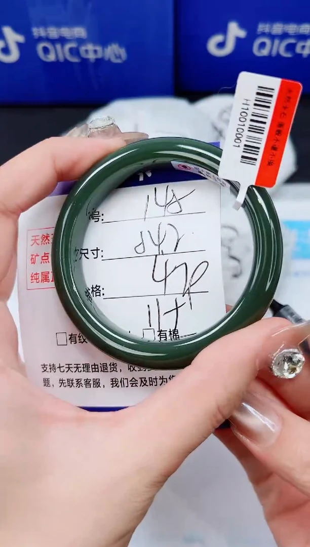 未镶嵌手镯和田玉HT145-53/54