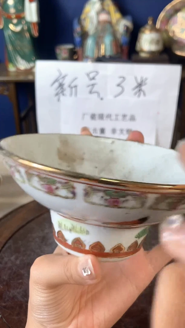 瓷片微瑕景德镇窑厂瓷摆件