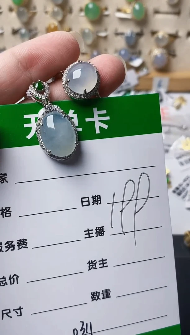 颈饰银S925镶嵌翡翠0311