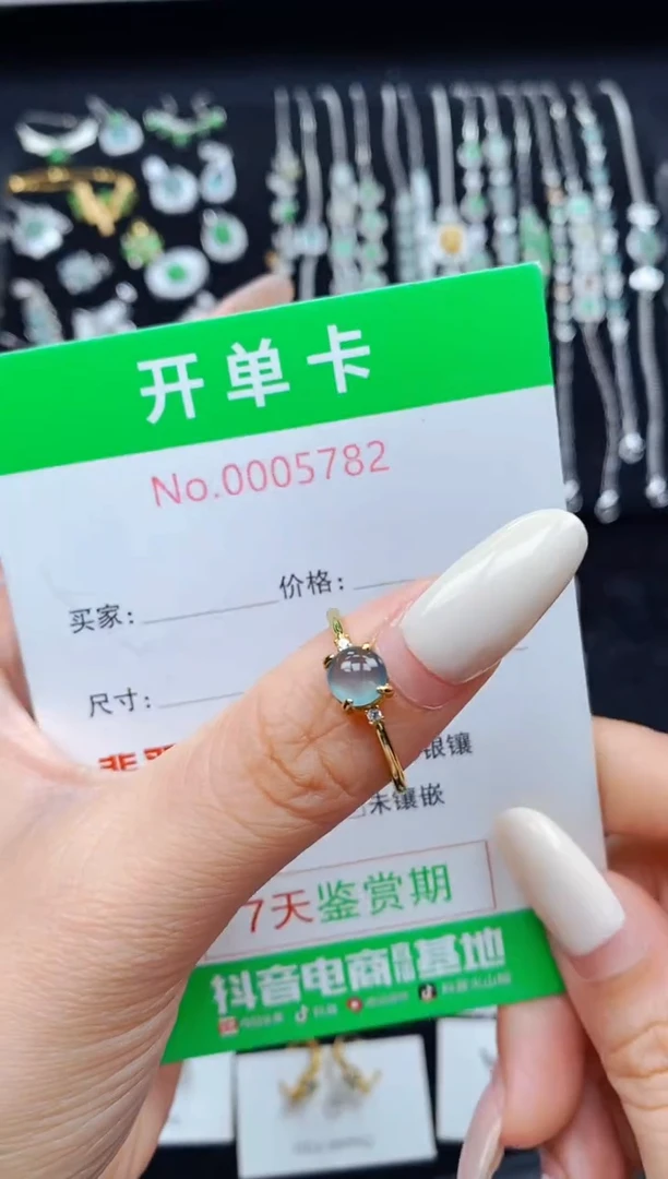 银S925镶嵌戒指翡翠5782