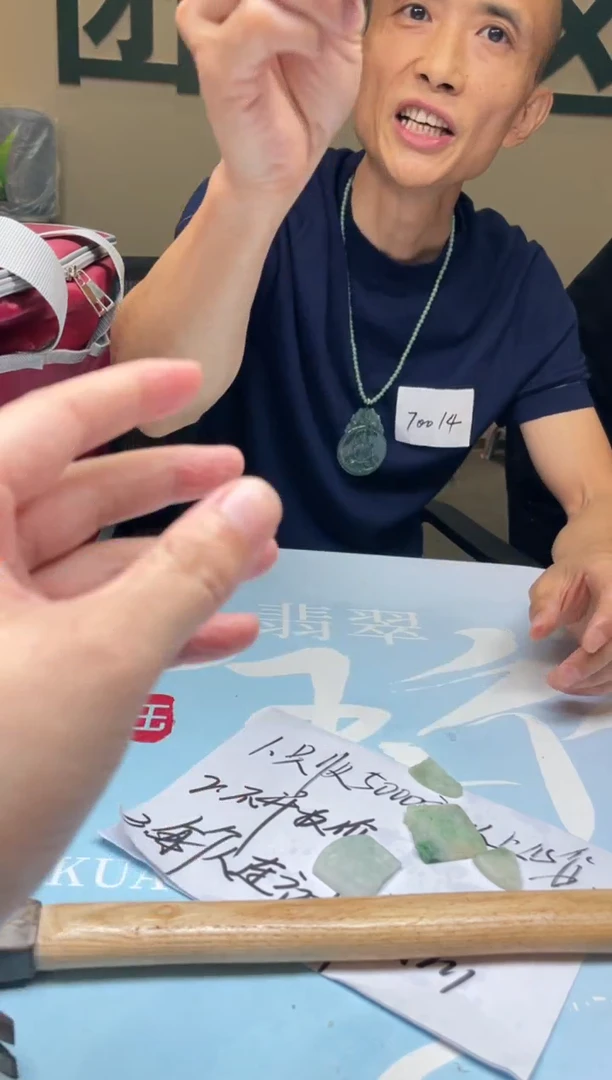 合金戒指翡翠平***～-净货