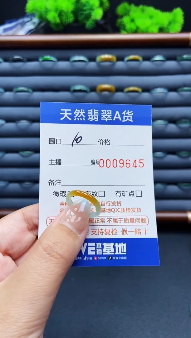 未镶嵌戒指翡翠天*戒圈