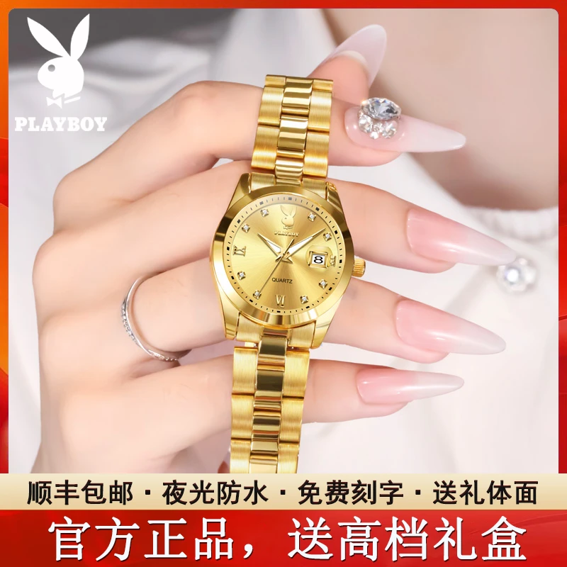 花花公子正品女士金色手表女款气质小众女表时尚奢华潮流防水腕表