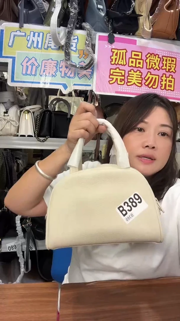 牛皮(革)孤品微瑕389