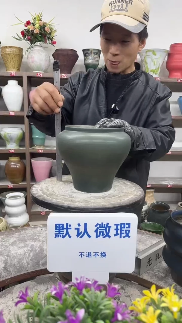 1-3-高17口15瑕-花盆