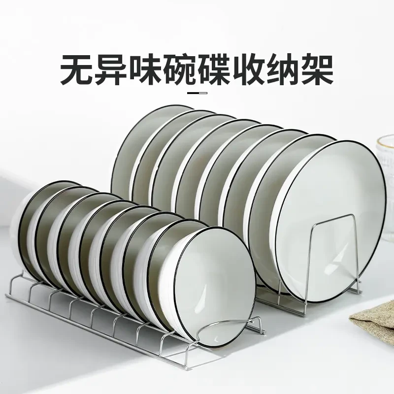 不锈钢碗架厨房水槽置物架碗碟沥水架家用厨房收纳架碗筷滤水架子