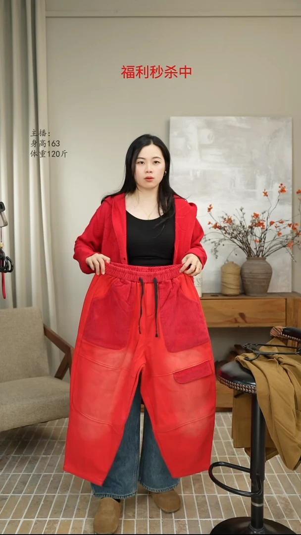 红色灯芯绒拼接裤 5701