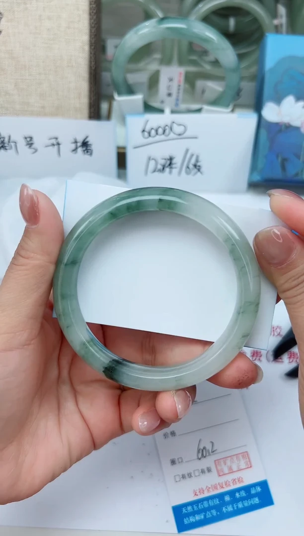 未镶嵌手镯石英质玉62-60/61