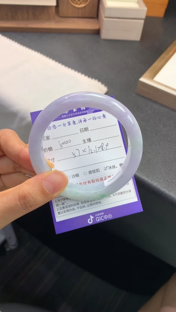 未镶嵌手镯翡翠退货需手镯吊牌标签完好