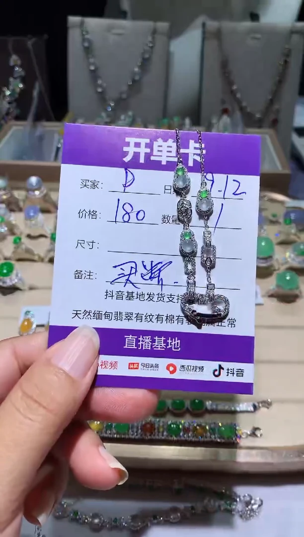 未镶嵌翡翠耳饰D D